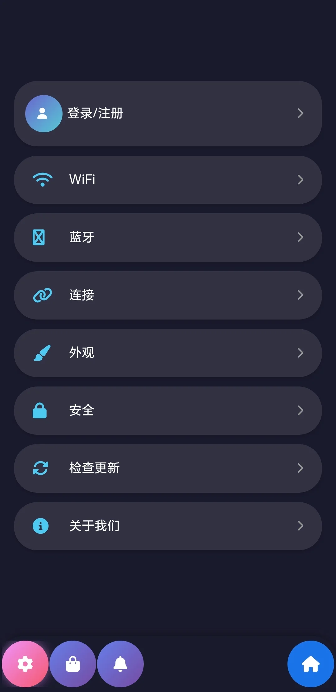 应用截图3